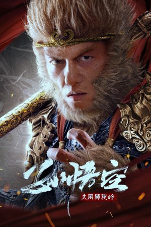 Xem Phim Tôn Ngộ Không Đại Náo Sư Đà Lĩnh Full HD"