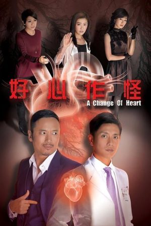 Xem Phim Trái Tim Hoàn Thiện Full HD Vietsub"