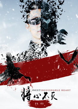 Xem Phim Trái Tim Không Thể Phân Biệt Full HD Vietsub