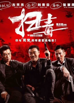 Xem Phim Trận Chiến Á Phiện Full HD Vietsub"
