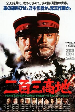 Xem Phim Trận Chiến Cảng Arthur Full HD