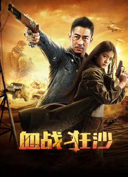 Xem Phim Trận Chiến Đẫm Máu Full HD - Hành Động Siêu Hấp Dẫn