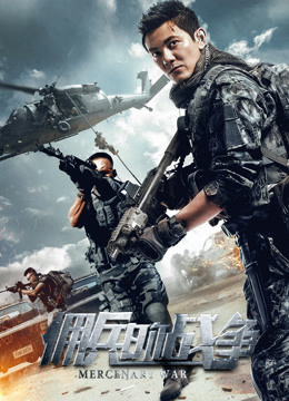 Xem Phim Trận Chiến Đánh Thuê Full HD