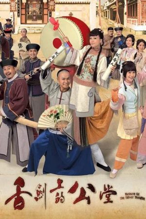 Xem Phim Trạng Sư Đại Náo Công Đường Full HD Vietsub