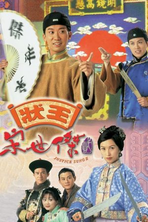 Xem Phim Trạng Sư Tống Thế Kiệt II Full HD