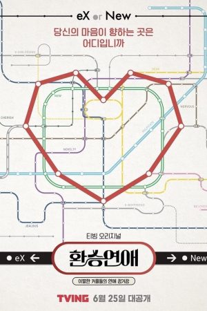 Xem Phim Transit Love (Phần 3) Full HD Vietsub"