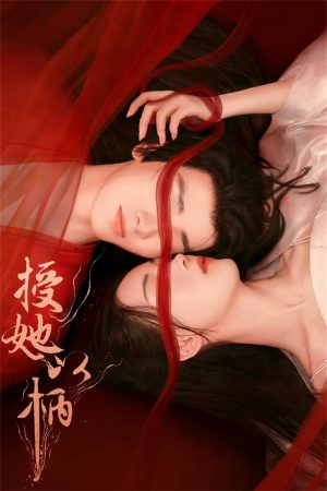 Xem Phim Trao Nàng Bàn Tay Vietsub Full HD"