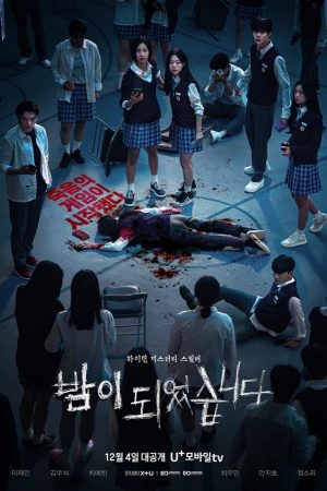 Xem Phim Trò Chơi Mafia Full HD Thuyết Minh Độc Đáo