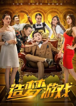 Xem Phim Trò Chơi Thật Vietsub Full HD - Hành Động Hấp Dẫn