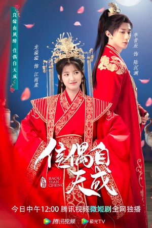 Xem Phim Trời Sinh Một Cặp Full HD Vietsub"