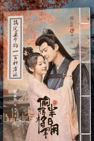 Xem Phim Trộm Được Tướng Quân Nửa Ngày Nhàn Full HD"
