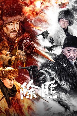Xem Phim Trừ Phỉ Full HD Vietsub Mới Nhất