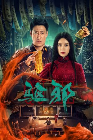 Xem Phim Trừ Tà Full HD Thuyết Minh Đầy Cảm Xúc