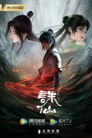 Xem Phim Tru Tiên Full HD Vietsub - Hạnh Phúc Không Thể Cưỡng Bức