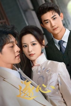 Xem Phim Trục Tâm Full HD Vietsub Mới Nhất