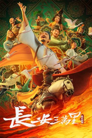 Xem Phim Trường An Ba Vạn Dặm Full HD Thuyết Minh