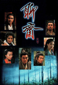 Xem Phim Truyền Thuyết Liêu Trai 1 Full HD Vietsub