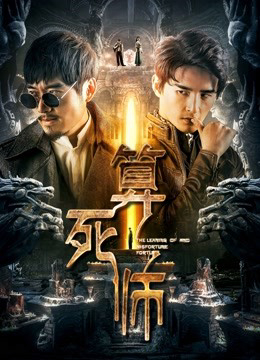 Xem Phim Truyền Thuyết Bất Hạnh Full HD Thuyết Minh