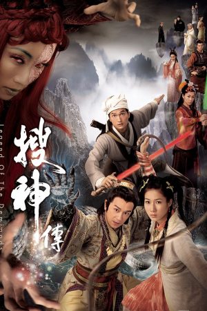 Phim Truyền Tích Thần Kỳ Full HD Vietsub - Xem Ngay