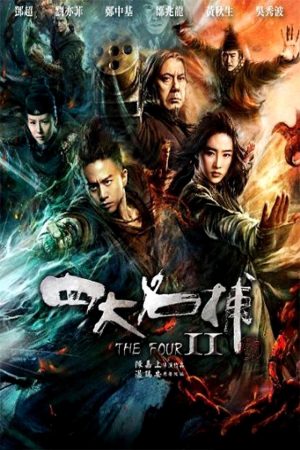 Xem Phim Tứ Đại Danh Bổ 2 Full HD Thuyết Minh