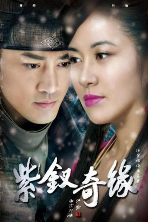 Xem Phim Tử Hoa Kỳ Duyên Full HD Vietsub"