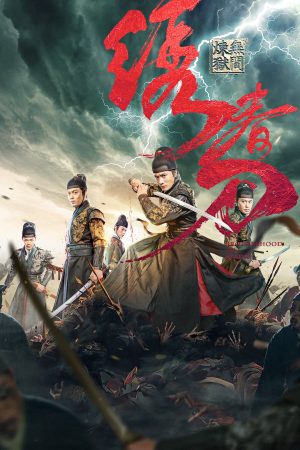 Xem Phim Tú Xuân Đao 3: Vô Gian Luyện Ngục Full HD Vietsub"