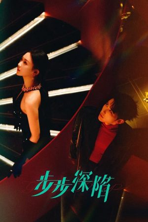 Xem Phim Từng Bước Lún Sâu Full HD Vietsub