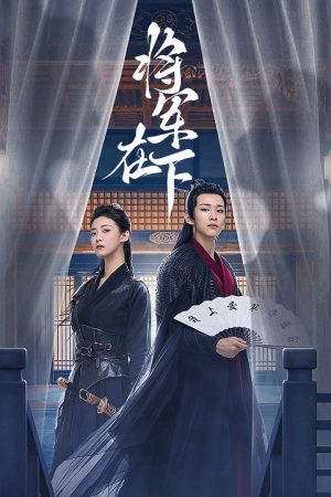 Xem Phim Tướng Quân Ở Dưới Full HD Vietsub