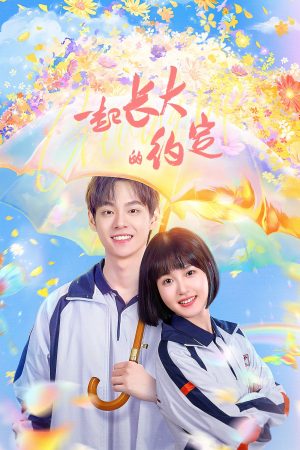 Xem Phim Ước Hẹn Cùng Trưởng Thành Full HD - Tận Hưởng Cuộc Đời Trẻ Em