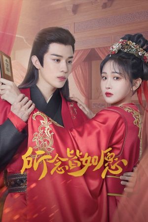 Xem Phim Ước Nguyện Thành Hiện Thực Full HD Vietsub - Cảm Xúc Độc Đáo