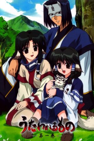 Xem Phim Utawarerumono - Không Kí Ức Full HD Vietsub