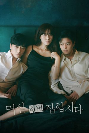 Xem Phim Vạch Trần Tội Ác Full HD Vietsub"