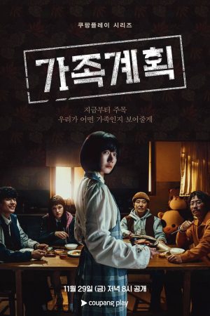 Xem Phim Vấn Đề Gia Đình Full HD Vietsub - Drama Hàn Quốc Đầy Cảm Xúc