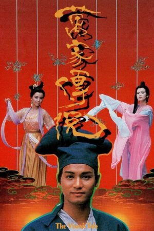 Xem Phim Vạn Gia Truyền Thuyết Vietsub Full HD