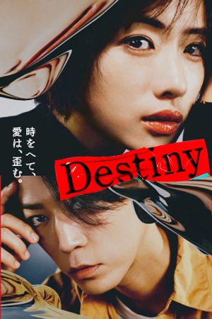 Xem Phim Vận Mệnh Full HD Vietsub Mới Nhất