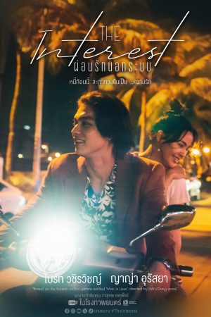 Xem Phim Vay Nợ Tình Yêu Vietsub Full HD"