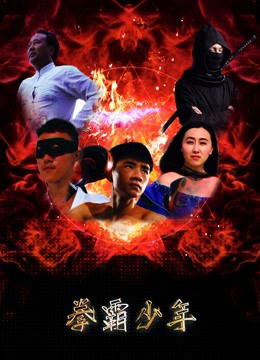 Xem Phim Võ Sĩ Trẻ Full HD Vietsub - Hành Trình Chân Thực