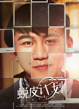 Xem Phim Vòng Lặp Thời Gian Full HD Vietsub