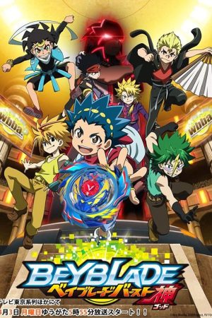 Xem Phim Vòng Xoay Thần Tốc 2 Full HD Vietsub