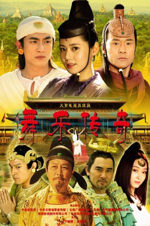 Xem Phim Vũ Lạc Truyền Kỳ Full HD Vietsub"