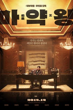 Xem Phim Vua Bạch Phiến Full HD Vietsub