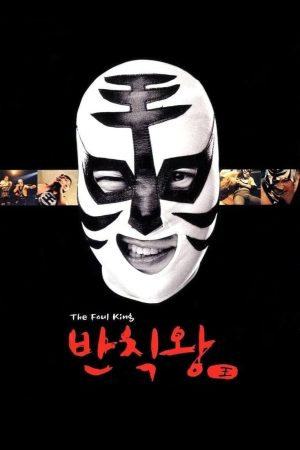 Xem Phim Vua Hôi Thối Vietsub Full HD"