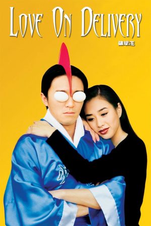 Xem Phim Vua Phá Hoại Full HD Vietsub