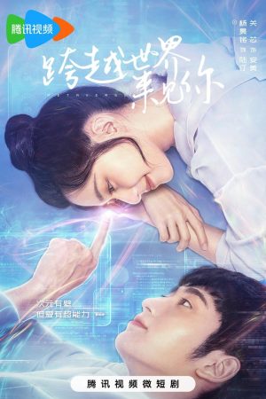 Xem Phim Vượt Qua Thế Giới Để Gặp Anh Full HD Vietsub