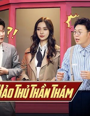 Xem Phim Xảo Thủ Thần Thám Full HD Vietsub - Hành Trình Kiếm Hiệp Độc Đáo