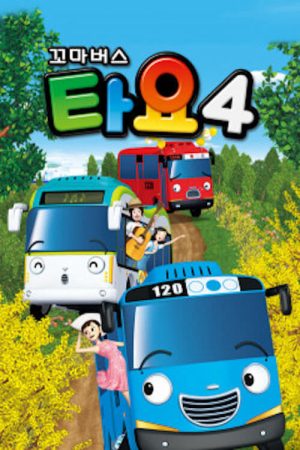 Xem Phim Xe Bus Tayo Bé Nhỏ 4 - Full HD, Vietsub, Phim Mới Nhất"