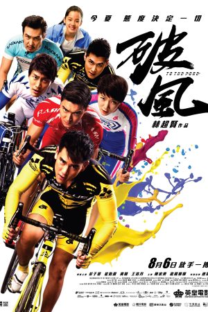 Xem Phim Xé Gió Full HD - Tải Lên Non-Stop Thủ Thuật Phim Độc