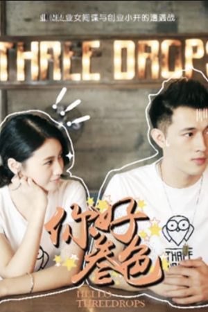 Xem Phim Xin Chào, Ba Giọt Full HD Vietsub - Tình Yêu Và Cuộc Đời Ướt Mắt