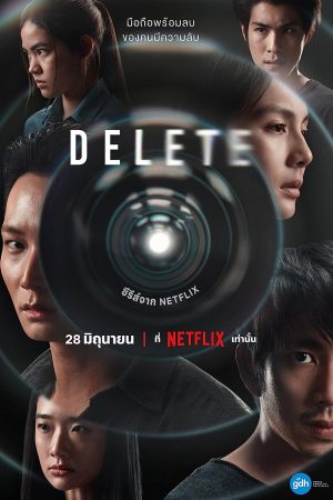 Xem Phim Xóa Bỏ Full HD - Hành Động Tuyệt Đỉnh