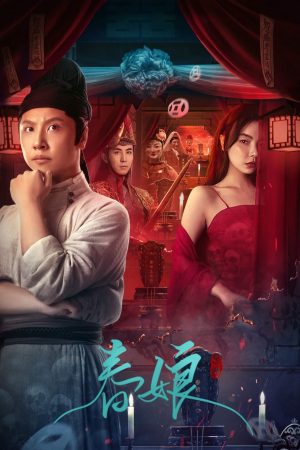 Xem Phim Xuân Nương Full HD Vietsub Mới Nhất
